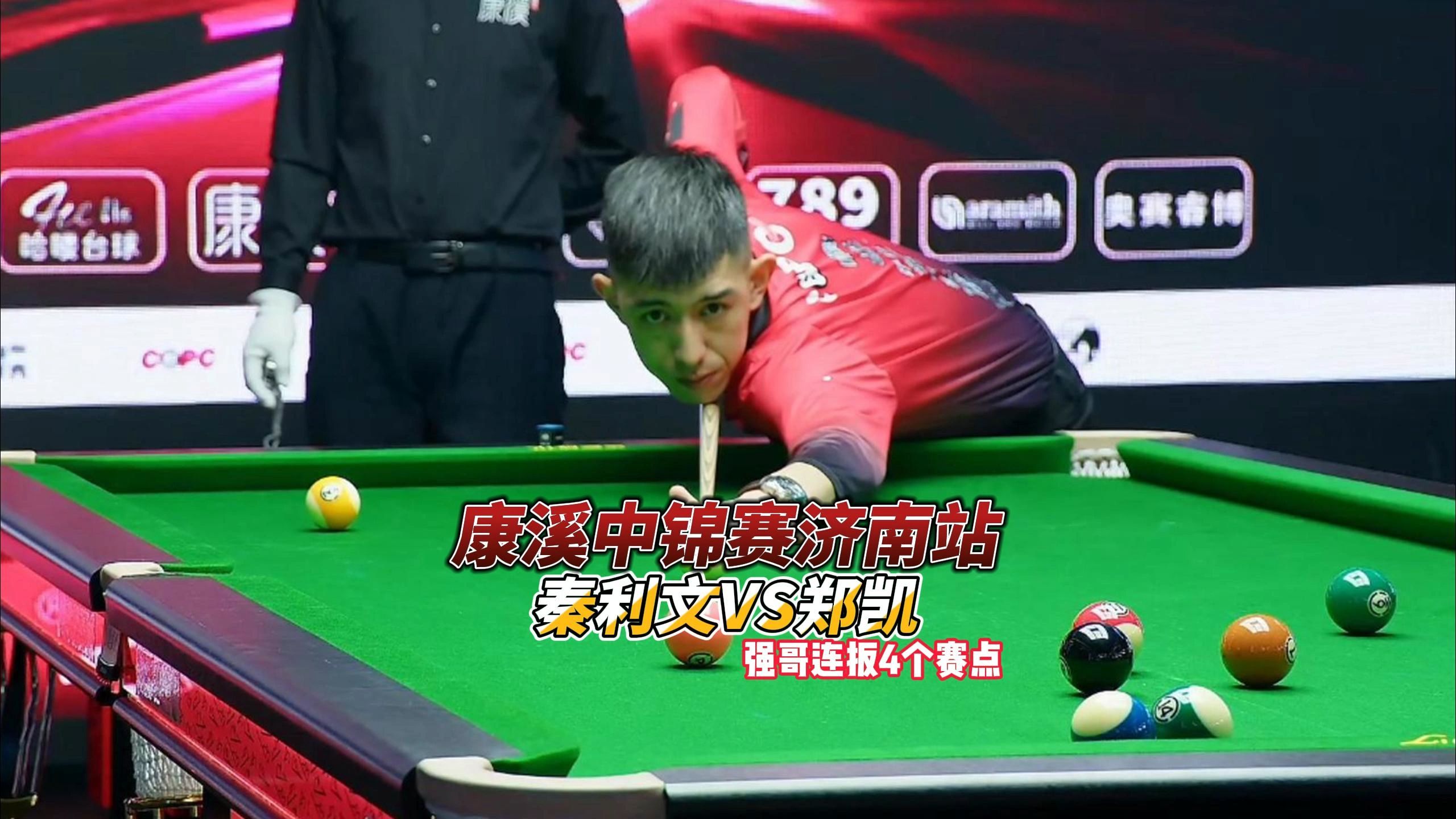 他们在活动 他们在活动