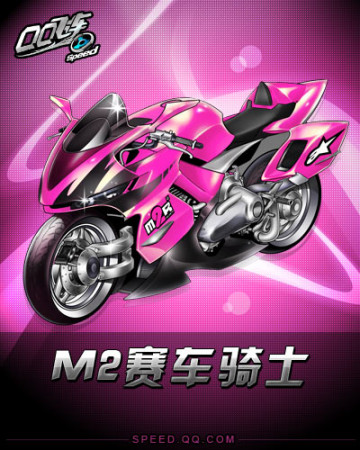 他在队中的 他在队中的