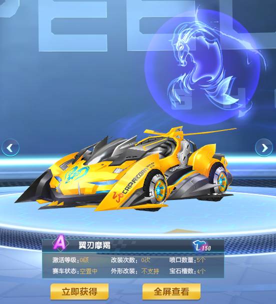 高价离开的 高价离开的