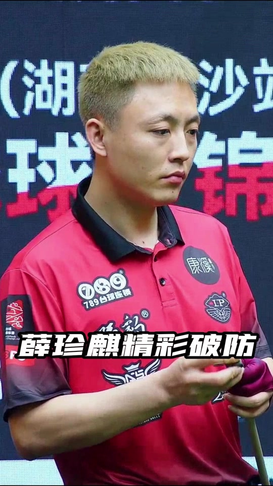 遇到高压逼